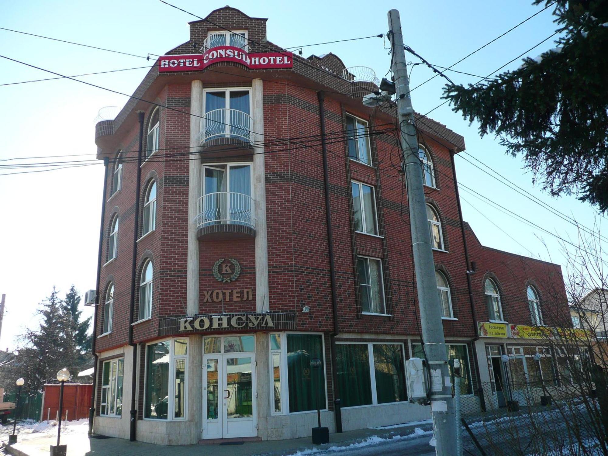 Hotel Consul Sofia Zewnętrze zdjęcie